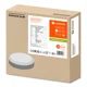 LEDVANCE stropnice SURF.C.SL 19W 2000lm/840 IP65 50Y ;