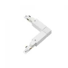 NORD ALUM napáječ/konektor tvar-L XTSC635-3 vnější k GlobalTrac DALI ;bílá