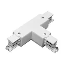 NORD ALUM napáječ/konektor tvar-T XTS36-3 vnější pravý k GlobalTrac ;bílá