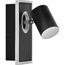 OSRAM dekorativní bodové reflektory SPOT MARS 120MM 16.5W SEL Černá