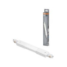 OSRAM TRACKLIGHT FLEXIBLE CONNECTOR WT   OSRAM