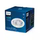 PHILIPS LED downlight myLiving Pomeron 3W 210lm/840 IP20 ;bílá