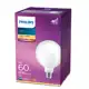 PHILIPS LED globe G125 7W/60W E27 2700K 806lm NonDim 15Y opál