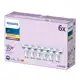 PHILIPS LEDClassic 35W GU10 WW 36D ND 6CT/4 EC