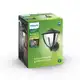 PHILIPS nástěnné svítidlo LED myGarden Robin 1x4.5W IP44 ;černá