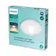 PHILIPS stropní svítidlo Canopus 17W 1500lm/827 IP44 ; bílá