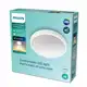 PHILIPS stropní svítidlo Doris 17W 1500lm/827 IP44 ; bílá