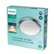 PHILIPS stropní svítidlo Doris 6W 600lm/827 IP44 ; chrom