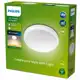 PHILIPS stropní svítidlo Doris 6W 600lm/827 IP54 ; bílá