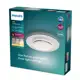 PHILIPS stropní svítidlo Garnet CL580 SS 30W 27K B HV IP20 06