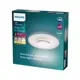 PHILIPS stropní svítidlo Garnet CL580 SS 40W 27K B HV IP20 06