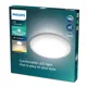 PHILIPS stropní svítidlo Moire 20W 2000lm/827 IP20 ;bílá
