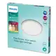 PHILIPS stropní svítidlo Superslim 15W 1300lm/827 IP44 ; bílá
